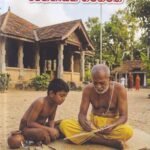 ශ්‍රී ලාංකික අධ්‍යාපනයේ ඓතිහාසික ගමන්මග - Sri Lankika Adhyapanaye Aithihasika Gamanmaga