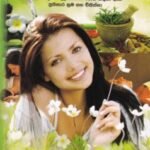 සුවදිවි සටහන් - Suwadivi Satahan