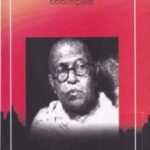 අග්ගමහා පණ්ඩිත පොල්වත්තේ බුද්ධදත්ත මහා නාහිමි චරිතාපදානය - Aggamaha Panditha Polwaththe Buddhadaththa Maha Nahimi Charithaapadanaya