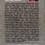 පුස්තකාල සහ සමාජ මාධ්‍ය භාවිතය - Pusthakala saha Samaja Madhyaya Bhawithaya