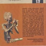 පොළොන්නරු යුගයේ හින්දු වාස්තු විද්‍යාව - Polonnaru Yugaye Hindu Waasthu Widyaawa