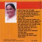 මහාවංශ කතා 7: මකලන්තිස්ස රජතුමාගේ සිට මින්නේරි දෙවියන් දක්වා - Mahawansha Kathaa 7: Makalanthissa Rajathumaage Sita Minneri Dewiyan Dakwaa