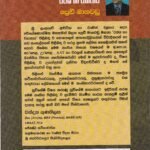 ව්‍යාපාර අධ්‍යයනය: රජය හා ව්‍යාපාර - Wyapara Adhyayanaya: Rajaya haa Wyapara